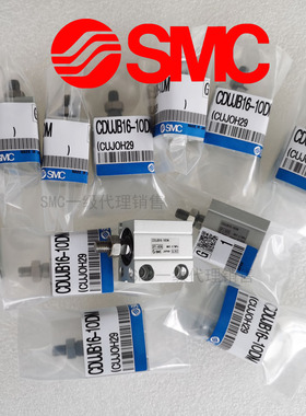 SMC原装CUJS CDUJS12-5D 10D 15D 20D 25D 30D 35D 40D 气缸现货
