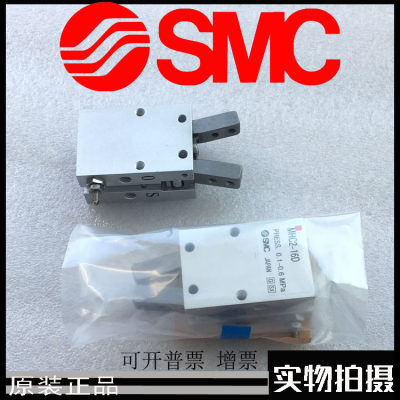 全新原装SMC正品 MHC2-10S MHC2-16S MHC2-20S MHC2-25S 气爪现货