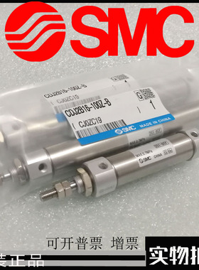 SMC原厂出品CJ2E10 CDJ2E10-10Z15Z25Z30Z50Z60Z75Z80Z-B气缸包邮