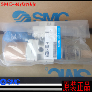日本SMC原装 AC30-03-A  AC30-03G-A  AC30-03DG-A气源处理器现货