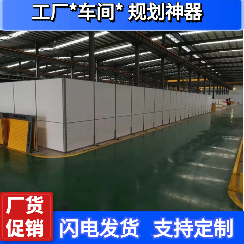 办公室移动屏风车间隔断墙仓库工厂活动隔间墙可推拉简易自装挡板