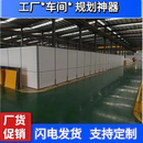 办公室移动屏风车间隔断墙仓库工厂活动隔间墙可推拉简易自装 挡板