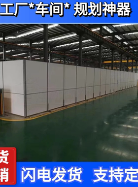 办公室移动屏风车间隔断墙仓库工厂活动隔间墙可推拉简易自装挡板