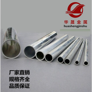 6061硬质铝管空心铝棒铝合金管 DIY铝合金管大小铝管薄壁管厚壁管