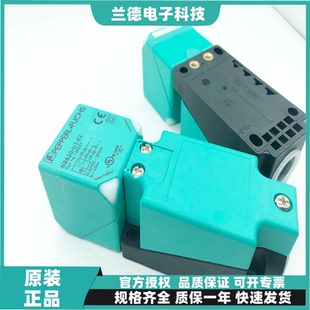 V1接近开关 NBN40 F倍加福方形传感器NBB20