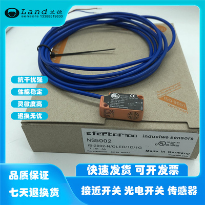 易福门传感器厂家直销快速发货