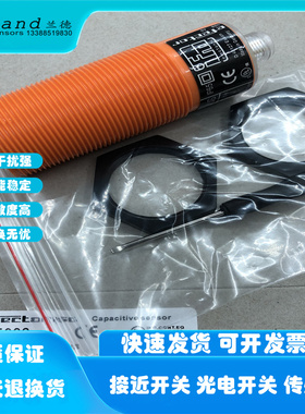 KI5001 KI5002 KI5003 KI5006 KG6000KG6001电容式接近开关传感器