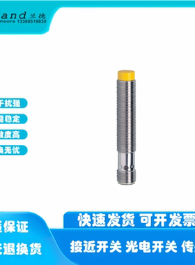 GF711S GF854S GI855S 854S GG854S 855S 851S 711S安全接近开关