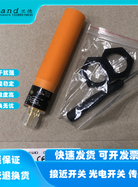 KG5300 KG5301 KG5302 KG5303 KG5304KG5305电容式接近开关传感器