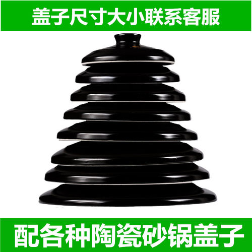康舒耐高温陶瓷干烧锅煲仔饭黑色