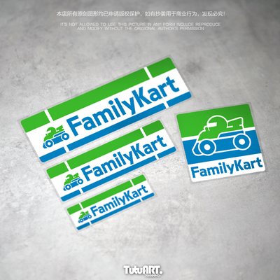 TUTU圖圖車貼 家庭卡丁车FamilyKart创意反光贴纸 车身后窗玻璃贴