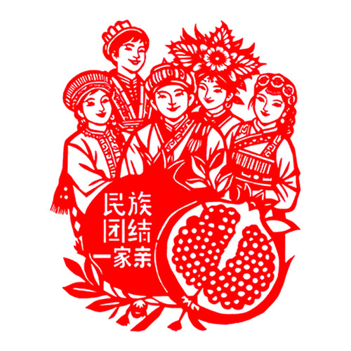 石榴花开籽籽同心非遗剪纸手工刻