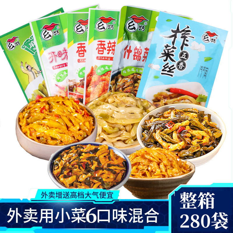 榨菜整箱小咸菜下饭菜混合装外卖下饭小菜开味菜小包装咸菜一箱装,水产肉类/新鲜蔬果/熟食,腌制/榨菜/泡菜,淘宝优惠券,粉丝福利购,淘宝优惠卷