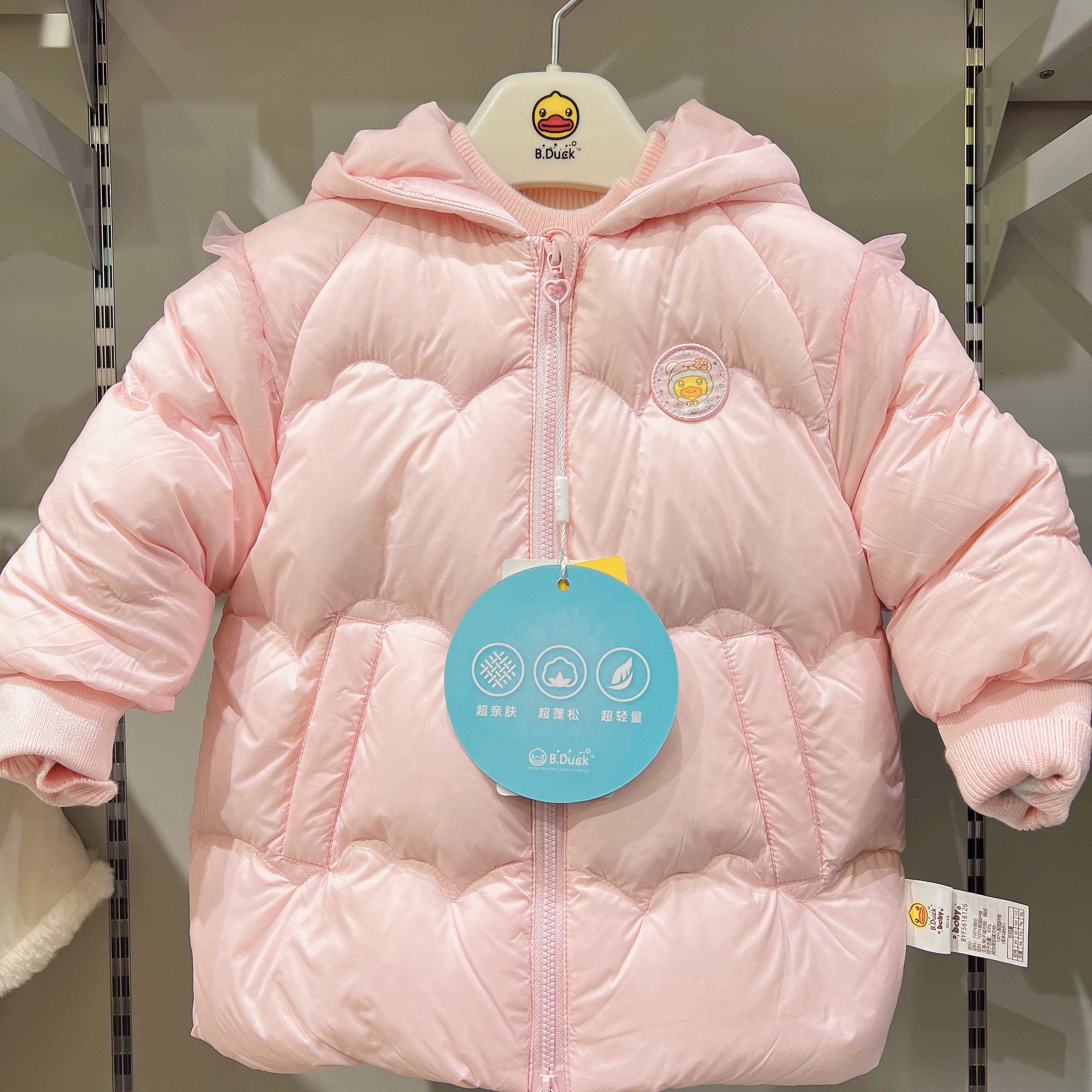 B.Duck小黄鸭儿童羽绒服休闲连帽外套背后翅膀