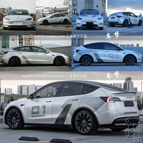 小红书同款特斯拉赛车拉花