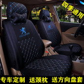 汽车布座套 东风标致标志206 加厚三明治 408 307专用四季 207 308
