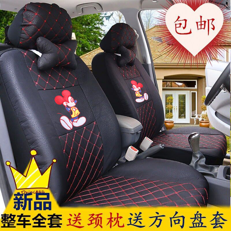 大众新桑塔纳老捷达四季汽车座套
