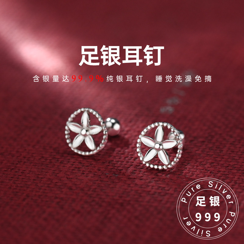 999足银耳钉女2025秋季新款小众设计感花朵适合养耳洞睡觉免摘,饰品/流行首饰/时尚饰品新,耳钉,淘宝优惠券,粉丝福利购,淘宝优惠卷
