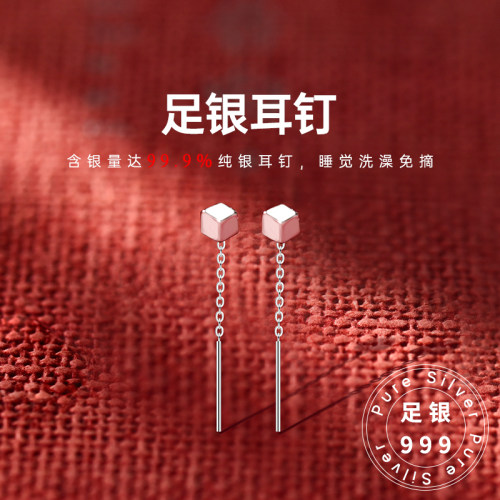 足银999方糖耳线睡觉不摘