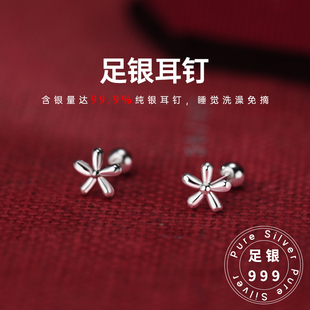 999足银耳钉女2025新款五瓣花小众设计感简约百搭养耳洞耳饰女