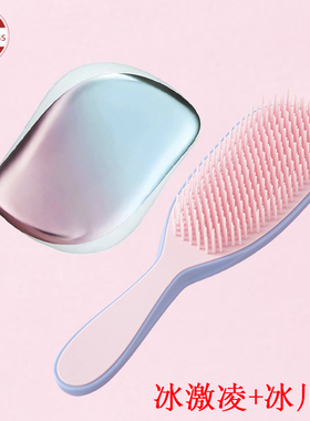 王妃同款顺发tt梳不打结干湿两用减少脱发灵巧便携至美梳子家用