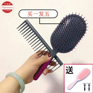 王妃同款顺发tt梳不打结头皮按摩森气囊梳大板款梳齿灵巧家用梳子
