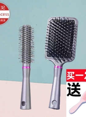 戴son气垫梳英国王妃tt梳顺发梳头皮按摩高颅顶蓬松家用气囊梳子