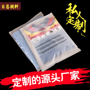 袋磨砂夾鏈袋收納袋服裝 服裝 包裝 袋衣服包裝 拉鏈袋自封袋定制LOGO