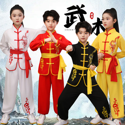 儿童武术表演服中国风中小学生比赛服男女武馆训练服太极服舞龙服