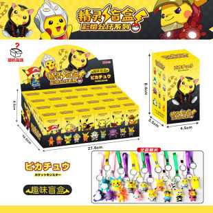 皮卡丘公仔盲盒动漫周边手办挂件玩具儿童礼物校门口学生生日礼物