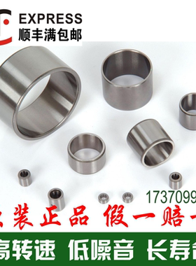 德国进口INA轴套内圈钢圈IR22X26X20 22X28X17 22X28X20 35X42X36