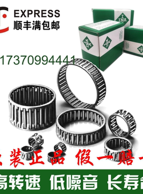 德国进口INA滚针轴承K14X18X14 K14X18X15 K14X18X17 K14X20X12