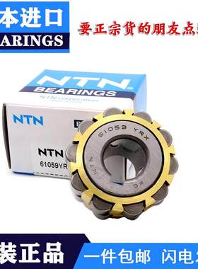 NTN进口轴承15UZS20921T2 83B7178*20X57X15 83B716 25X57X15