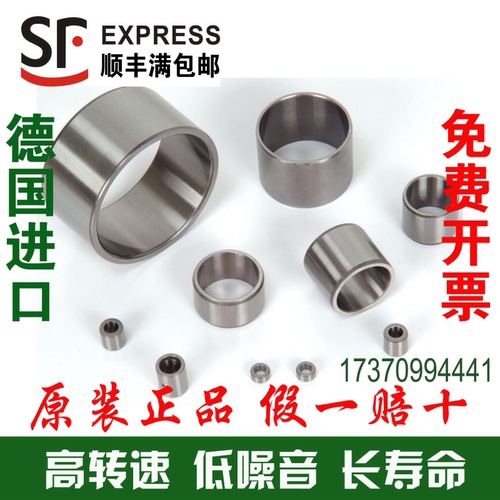 德国进口INA轴套内圈钢套IR50X55X35 50X58X22 50X58X23 50X58X40