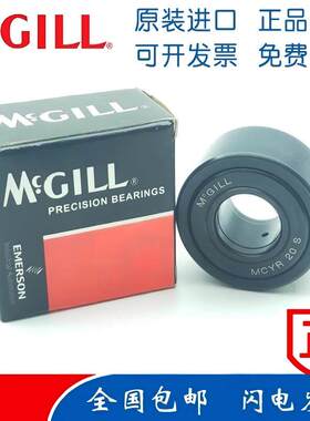 美国进口MCGILL滚凸轮轴承MCYR 8 20 12 17 25 50 30 45 10 35S X