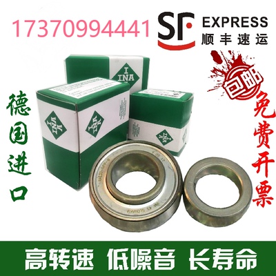 INA轴承RAE12 15 17 20 25 30 35 40 45 50 60-NPP-B-FA106-XL-NR