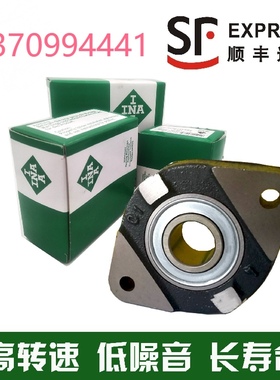 德国INA进口轴承GLCTE FLCTEY FLCTE 12 15 17 20 25 30 35 40-XL