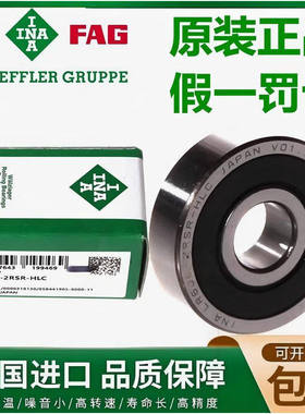 德国进口INA轴承LR 5005 5006 5007 2RS 2RSR NPPU HLW 2Z KDDU