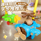 儿童推推乐玩具宝宝助步学步手推车户外飞机响铃婴儿学走路带铃声