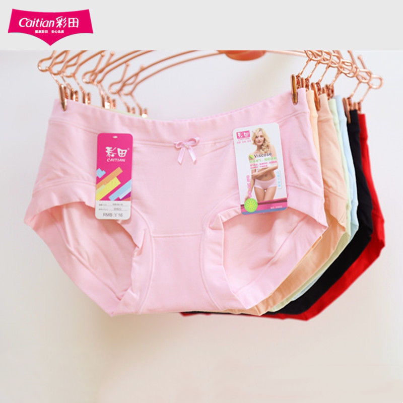 4条包邮正品彩田内裤女莫代尔棉高弹性感低腰30922吸湿底裤30923