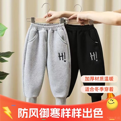 儿童加厚裤子男童冬季加绒加厚一体绒卫裤新款中小童外穿束脚裤