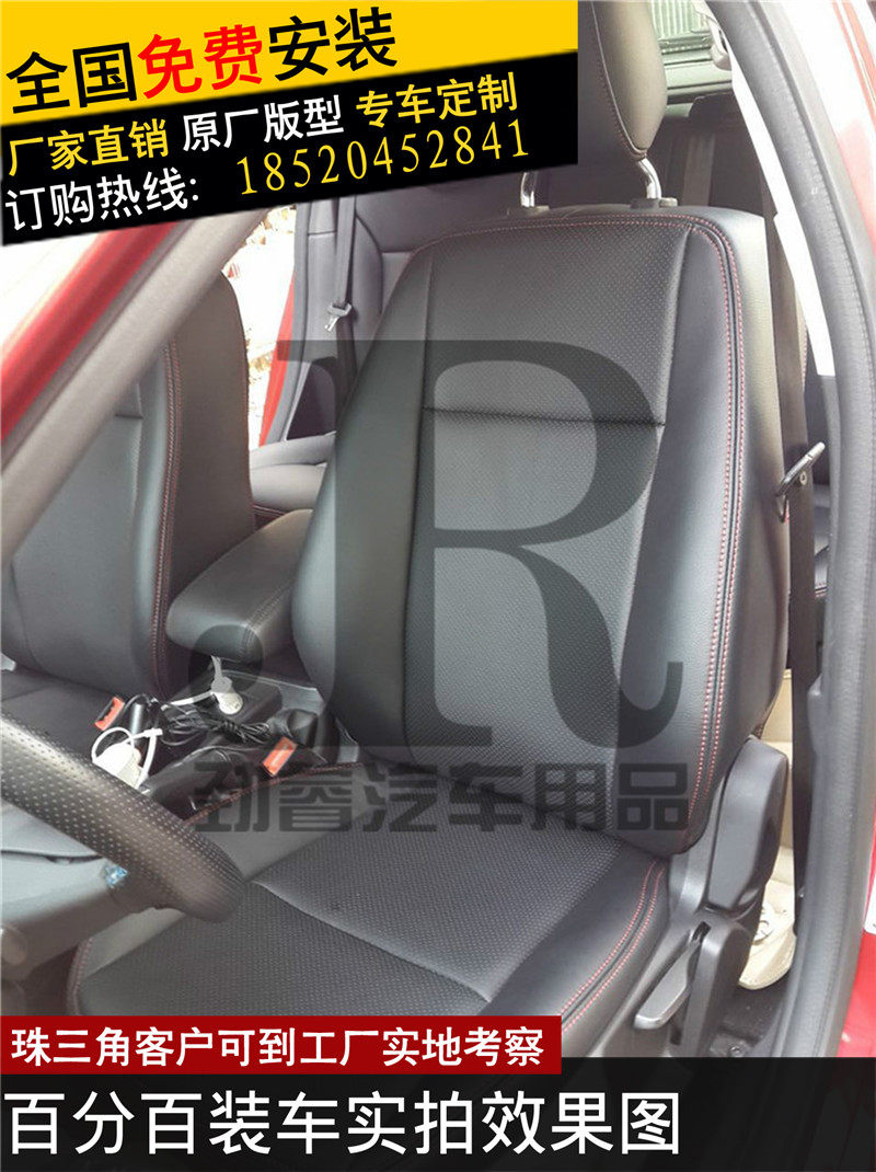 订做福特经典新福克斯翼虎翼博福睿斯定做包真皮座椅改装真皮座套|msdalam kategori kereta/artikel/Fitting/Refit, Auto aksesori/dalam Barang Kemas, pakej tempat duduk kulit - dari Buy2taobao.com untuk memberikan perkhidmatan ejen Taobao profesional membeli