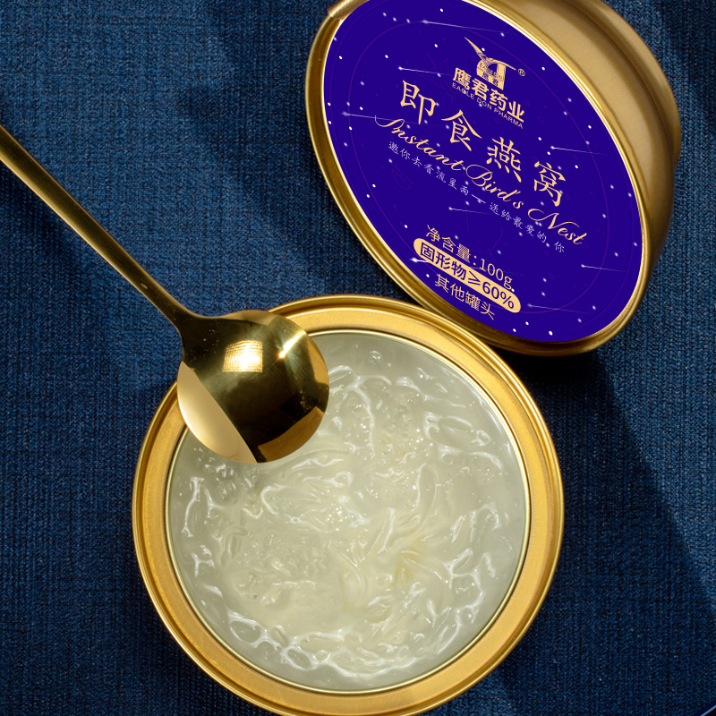 鹰君鲜炖即食燕窝送礼孕妇滋补