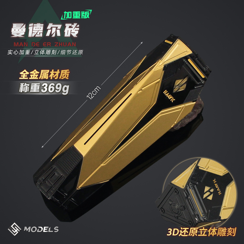 曼德尔砖三角洲行动游戏周边全金属精工版模型玩具怜悯影锋礼物