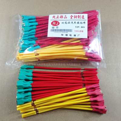 汽车快捷线插线束接插器接线插簧