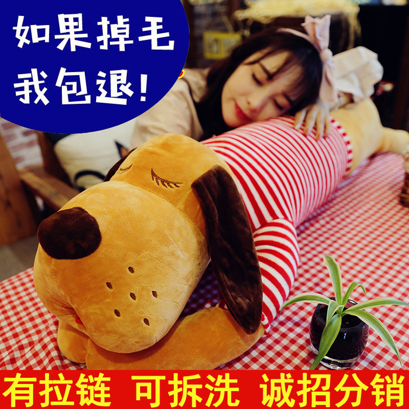 Plush Toys Big head Sleep Pillows Baby Bear Doll Long pillow Washable Papa Dog doll giftin the Toy/Childs/Puzzle/Building block/Model , Plush Fabric Toys  category - from Buy2taobao.com to provide professional Taobao agent buy service