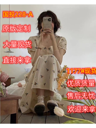 惠美优品 54HMYP1177