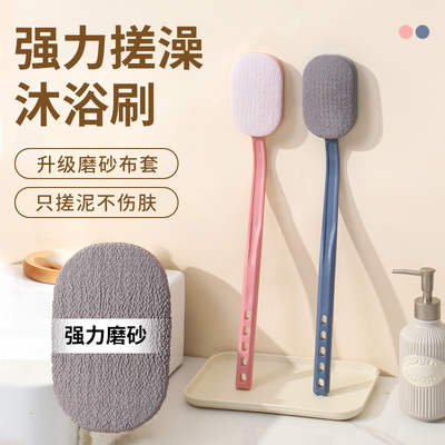 加长手柄搓澡刷背神器洗澡刷强力搓泥搓背后沐浴刷子长柄不求人