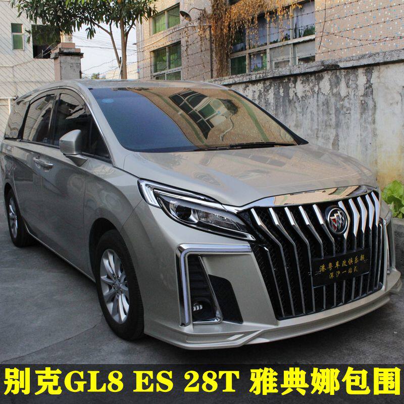 别克gl8 改装雅典娜大包围25s胖头鱼28t前后保险杠中网外观侧裙