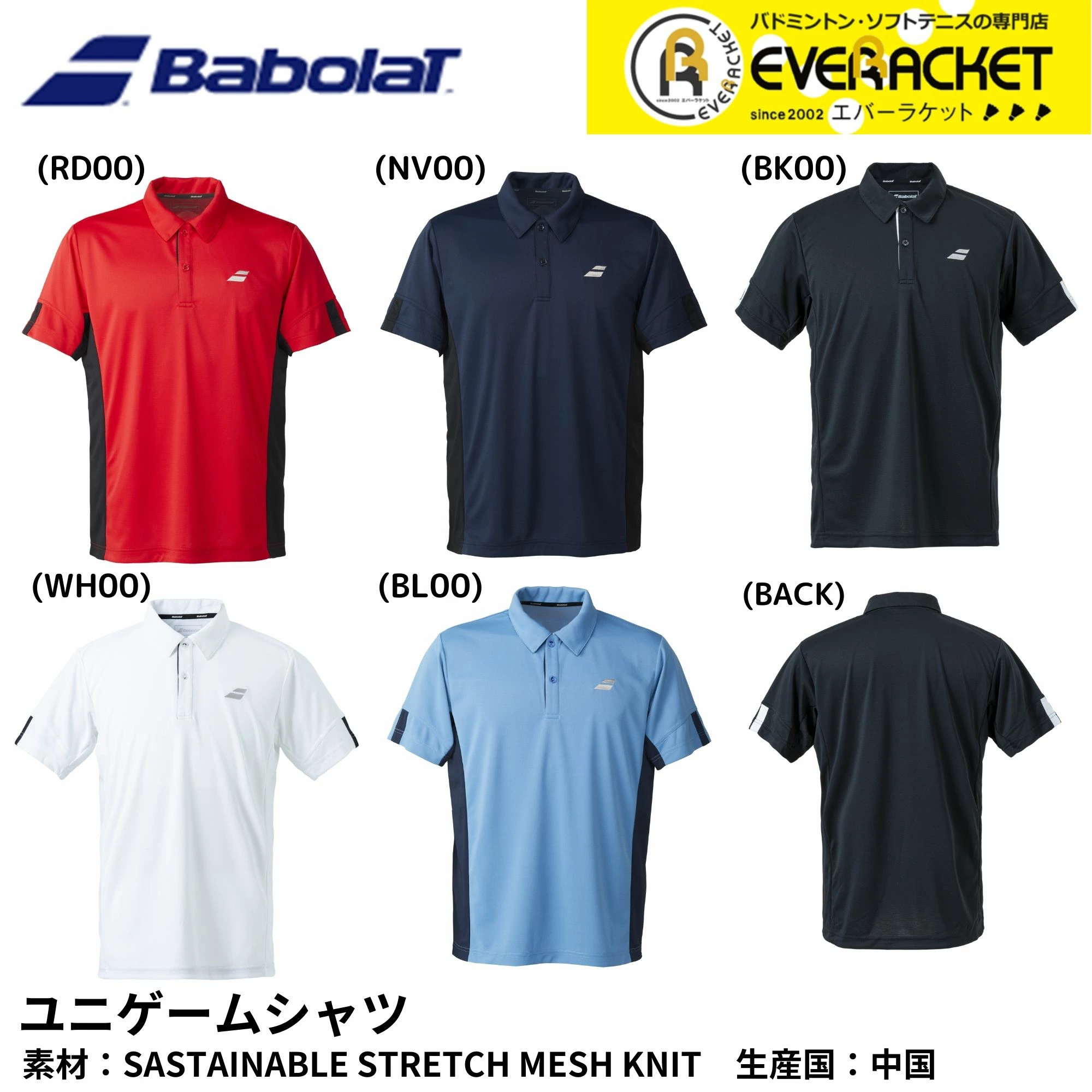 25年日本代购Babolat百宝力女士短袖T恤比赛网球服训练羽毛球服
